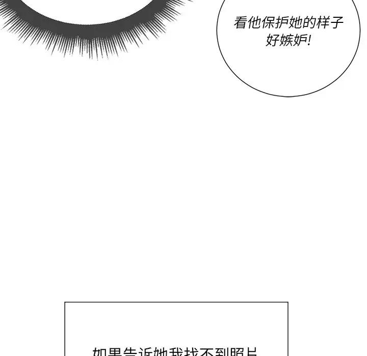 [韩国漫画] 恶女勾勾缠 剧情,女学生,巨乳大奶#[133P]-15