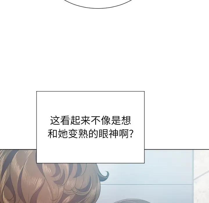 [韩国漫画] 恶女勾勾缠 剧情,女学生,巨乳大奶#[133P]-19