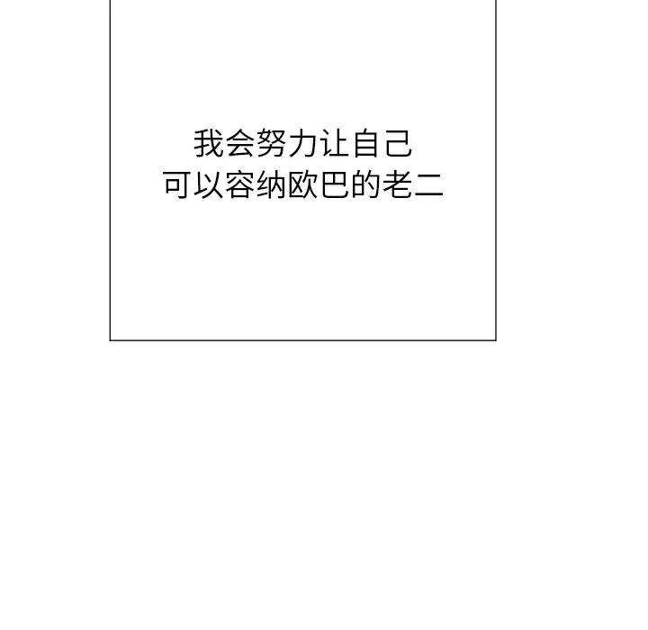 [韩国漫画] 恶女勾勾缠 剧情,女学生,巨乳大奶#[133P]-26