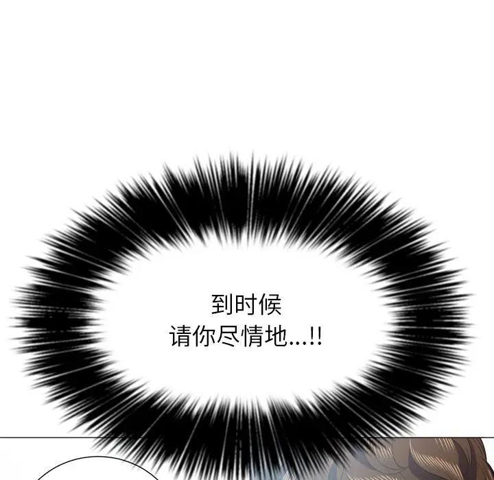 [韩国漫画] 恶女勾勾缠 剧情,女学生,巨乳大奶#[133P]-27