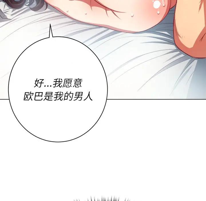 [韩国漫画] 恶女勾勾缠 剧情,女学生,巨乳大奶#[133P]-37