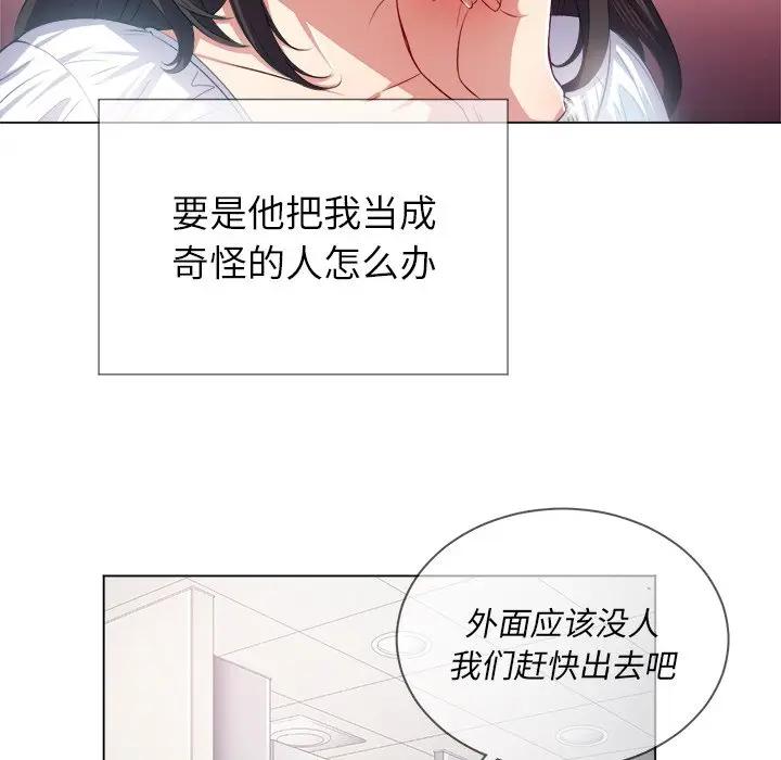 [韩国漫画] 恶女勾勾缠 剧情,女学生,巨乳大奶#[133P]-42