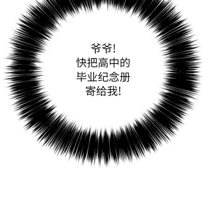 [韩国漫画] 恶女勾勾缠 剧情,女学生,巨乳大奶#[133P]-49