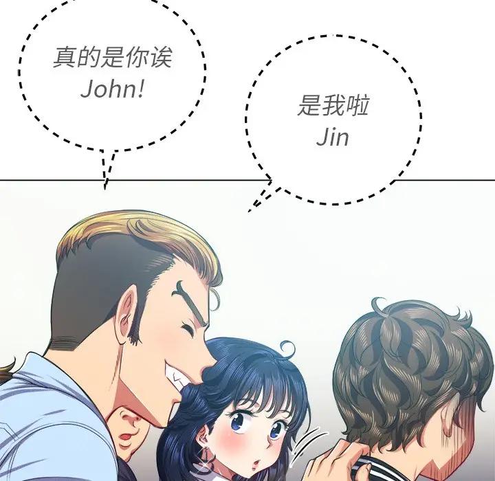 [韩国漫画] 恶女勾勾缠 剧情,女学生,巨乳大奶#[133P]-66