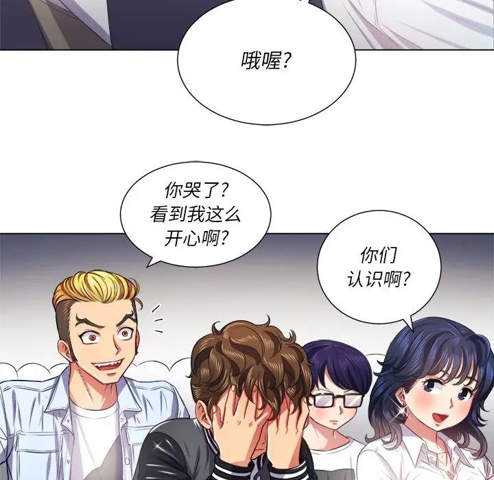 [韩国漫画] 恶女勾勾缠 剧情,女学生,巨乳大奶#[133P]-72