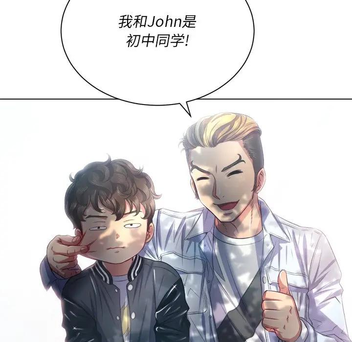 [韩国漫画] 恶女勾勾缠 剧情,女学生,巨乳大奶#[133P]-79