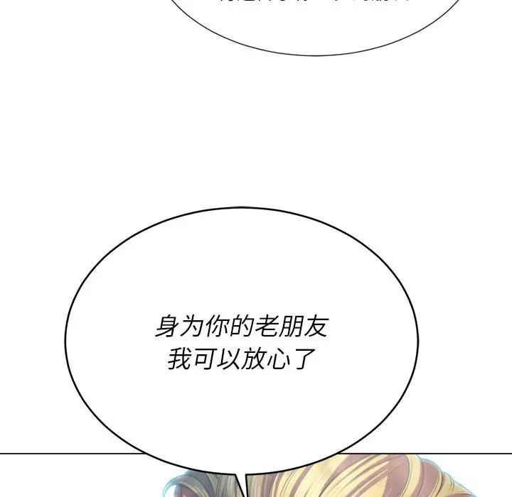 [韩国漫画] 恶女勾勾缠 剧情,女学生,巨乳大奶#[133P]-85