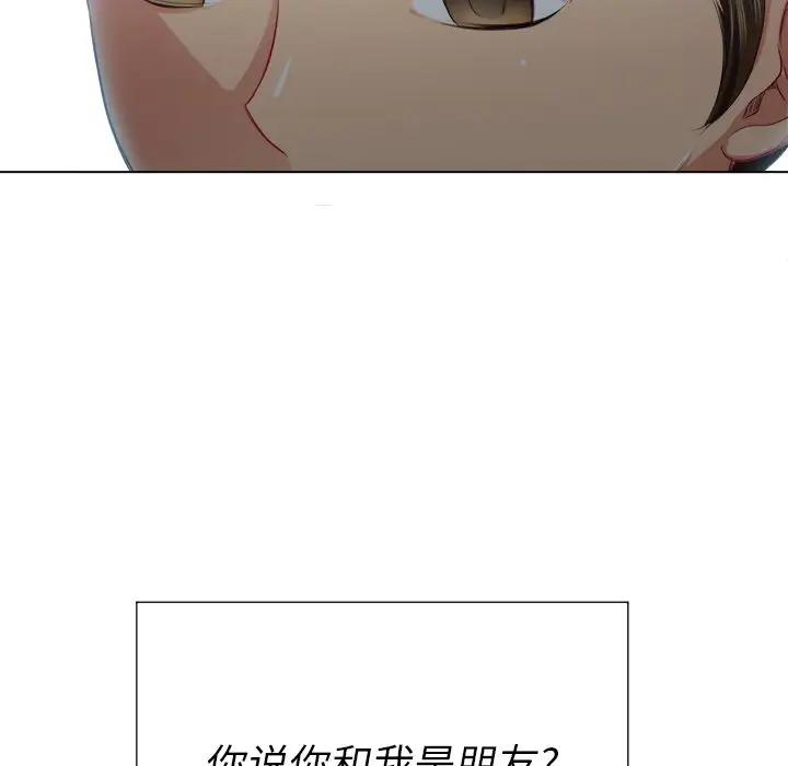 [韩国漫画] 恶女勾勾缠 剧情,女学生,巨乳大奶#[133P]-88
