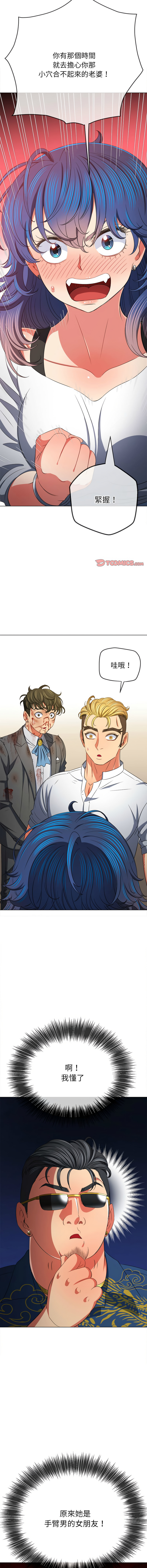 [韩国漫画] 恶女勾勾缠 剧情,女学生,巨乳大奶#[20P]-13