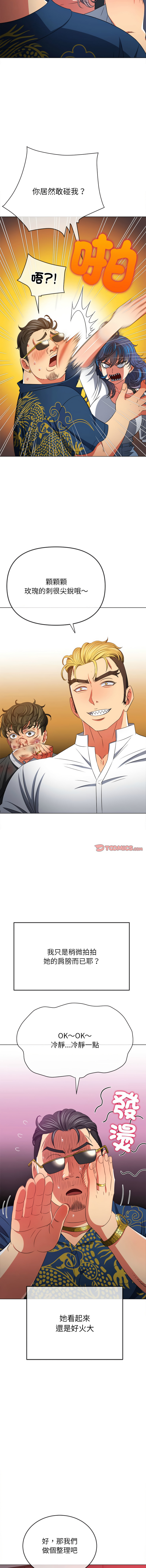 [韩国漫画] 恶女勾勾缠 剧情,女学生,巨乳大奶#[20P]-15