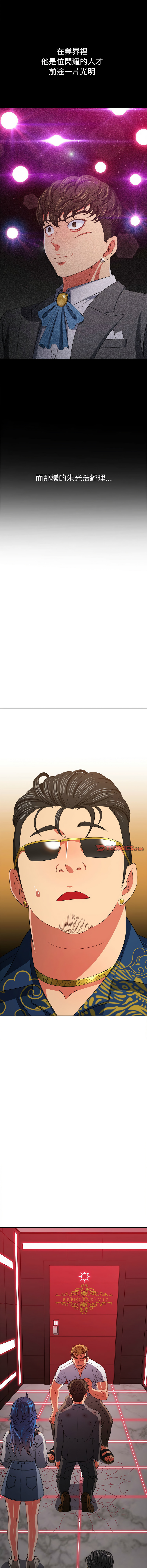 [韩国漫画] 恶女勾勾缠 剧情,女学生,巨乳大奶#[20P]-3