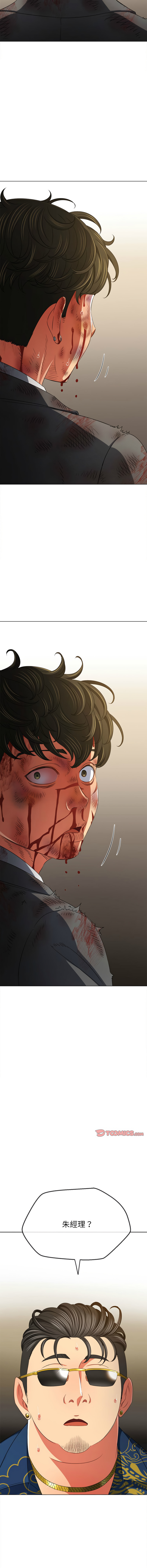 [韩国漫画] 恶女勾勾缠 剧情,女学生,巨乳大奶#[20P]-5