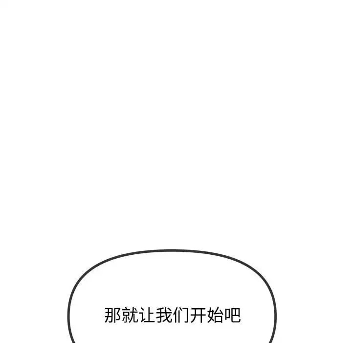 [韩国漫画] 恶女勾勾缠 剧情,女学生,巨乳大奶#[198P]-113
