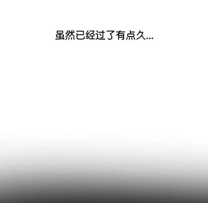 [韩国漫画] 恶女勾勾缠 剧情,女学生,巨乳大奶#[198P]-152