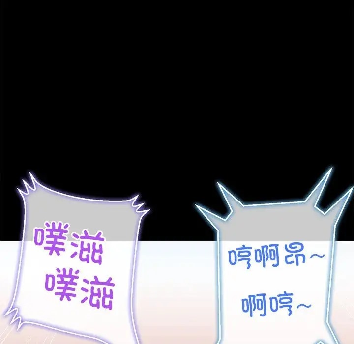 [韩国漫画] 恶女勾勾缠 剧情,女学生,巨乳大奶#[198P]-157