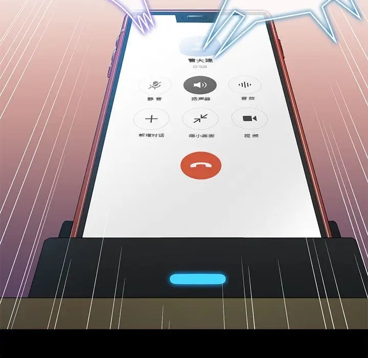 [韩国漫画] 恶女勾勾缠 剧情,女学生,巨乳大奶#[198P]-158