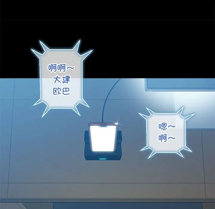 [韩国漫画] 恶女勾勾缠 剧情,女学生,巨乳大奶#[198P]-160