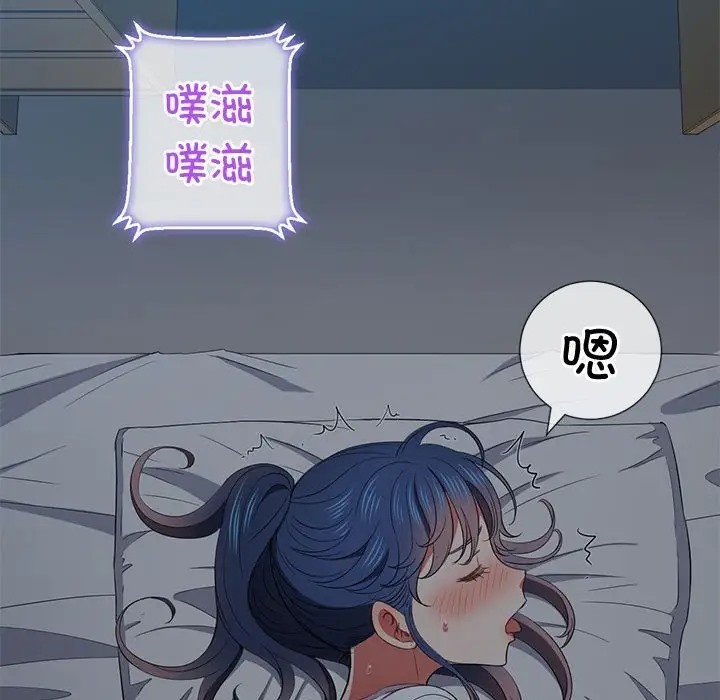 [韩国漫画] 恶女勾勾缠 剧情,女学生,巨乳大奶#[198P]-161