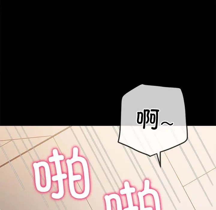 [韩国漫画] 恶女勾勾缠 剧情,女学生,巨乳大奶#[198P]-176