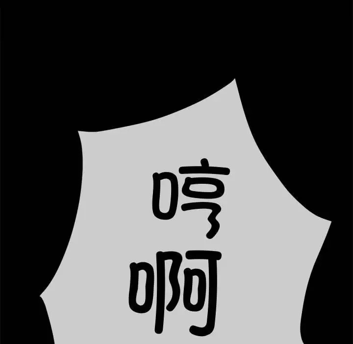 [韩国漫画] 恶女勾勾缠 剧情,女学生,巨乳大奶#[198P]-180