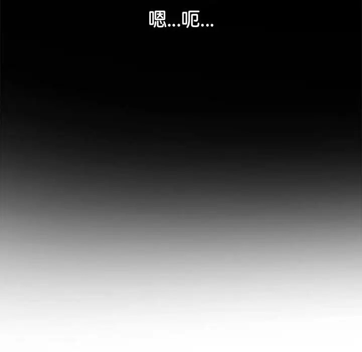 [韩国漫画] 恶女勾勾缠 剧情,女学生,巨乳大奶#[198P]-186