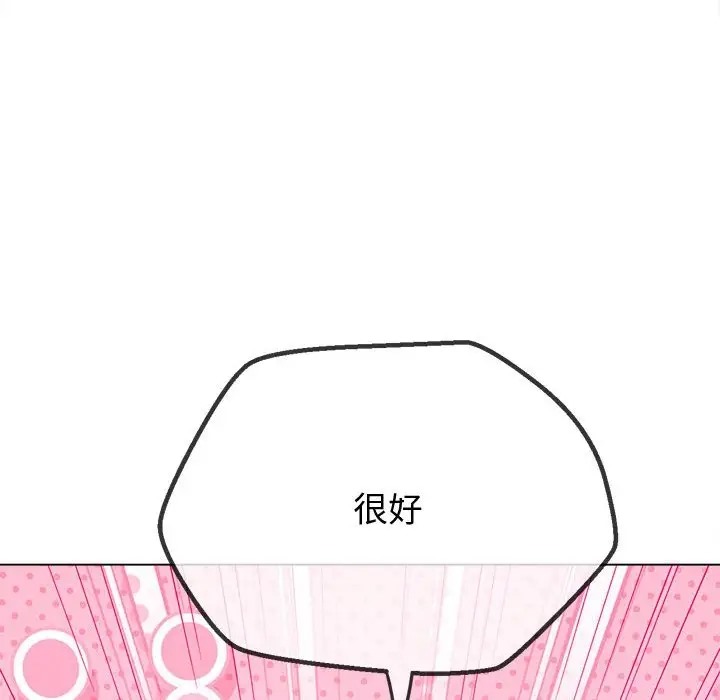 [韩国漫画] 恶女勾勾缠 剧情,女学生,巨乳大奶#[198P]-190