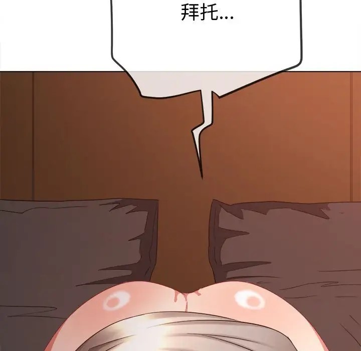 [韩国漫画] 恶女勾勾缠 剧情,女学生,巨乳大奶#[198P]-25