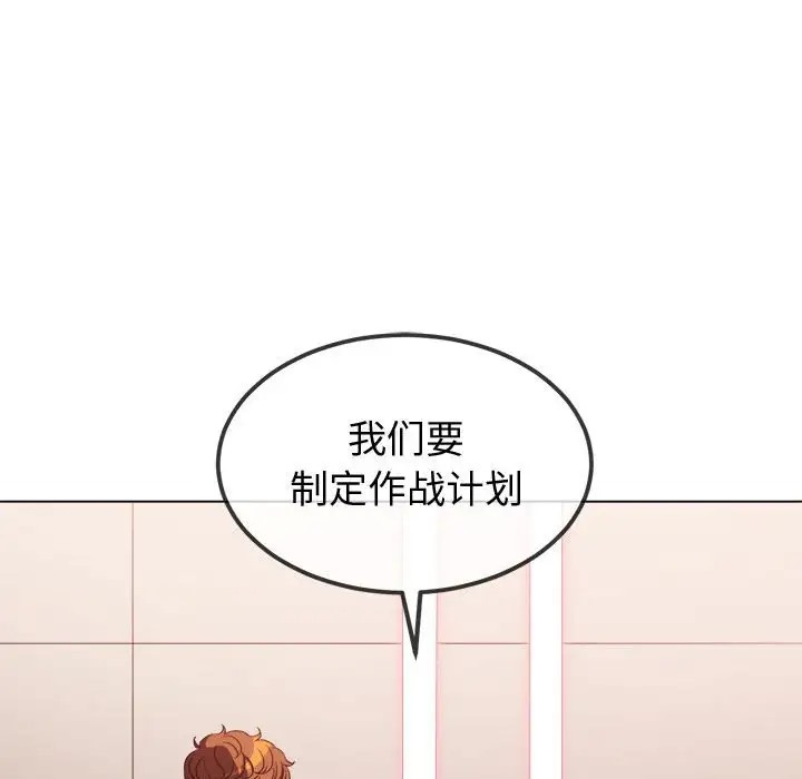 [韩国漫画] 恶女勾勾缠 剧情,女学生,巨乳大奶#[198P]-41