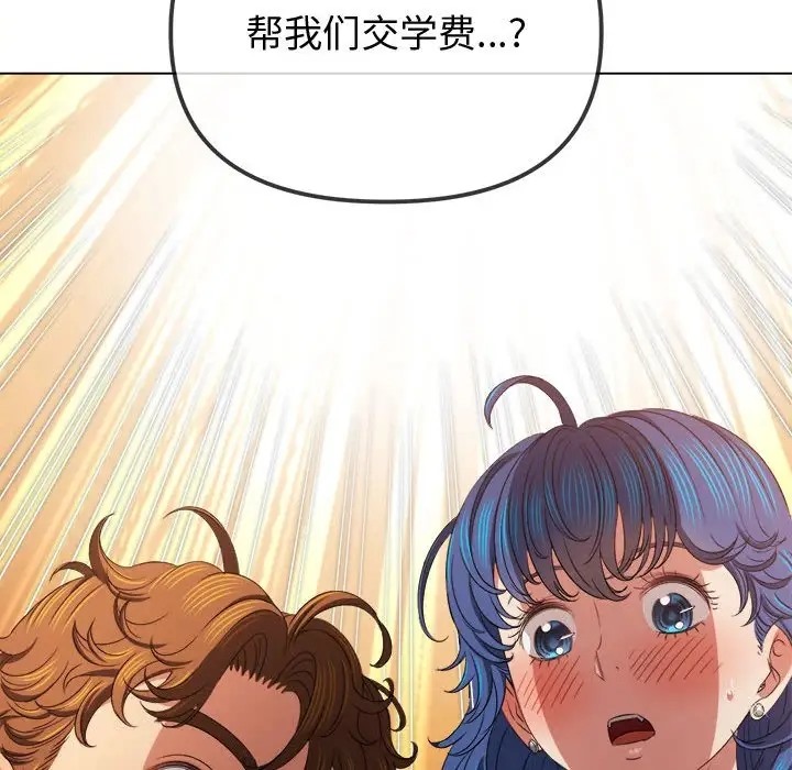 [韩国漫画] 恶女勾勾缠 剧情,女学生,巨乳大奶#[198P]-5