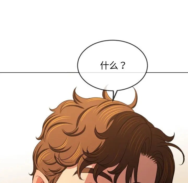 [韩国漫画] 恶女勾勾缠 剧情,女学生,巨乳大奶#[198P]-54