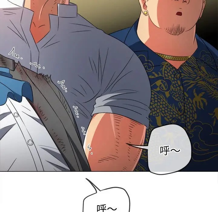 [韩国漫画] 恶女勾勾缠 剧情,女学生,巨乳大奶#[198P]-82