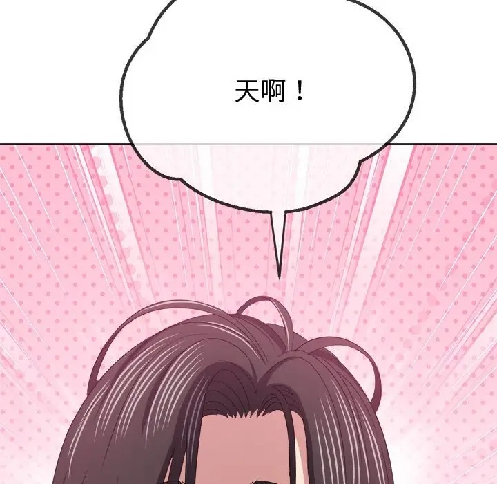 [韩国漫画] 恶女勾勾缠 剧情,女学生,巨乳大奶#[198P]-93