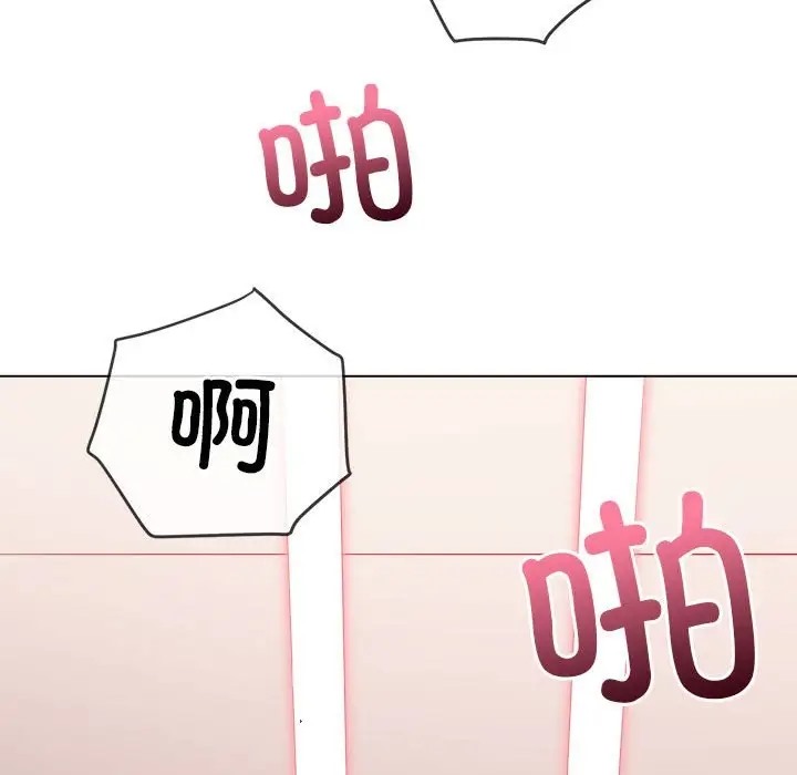 [韩国漫画] 恶女勾勾缠 剧情,女学生,巨乳大奶#[193P]-121