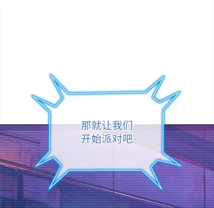 [韩国漫画] 恶女勾勾缠 剧情,女学生,巨乳大奶#[193P]-15