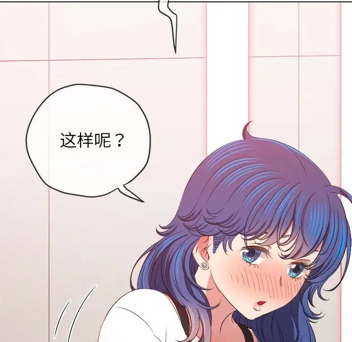 [韩国漫画] 恶女勾勾缠 剧情,女学生,巨乳大奶#[193P]-168