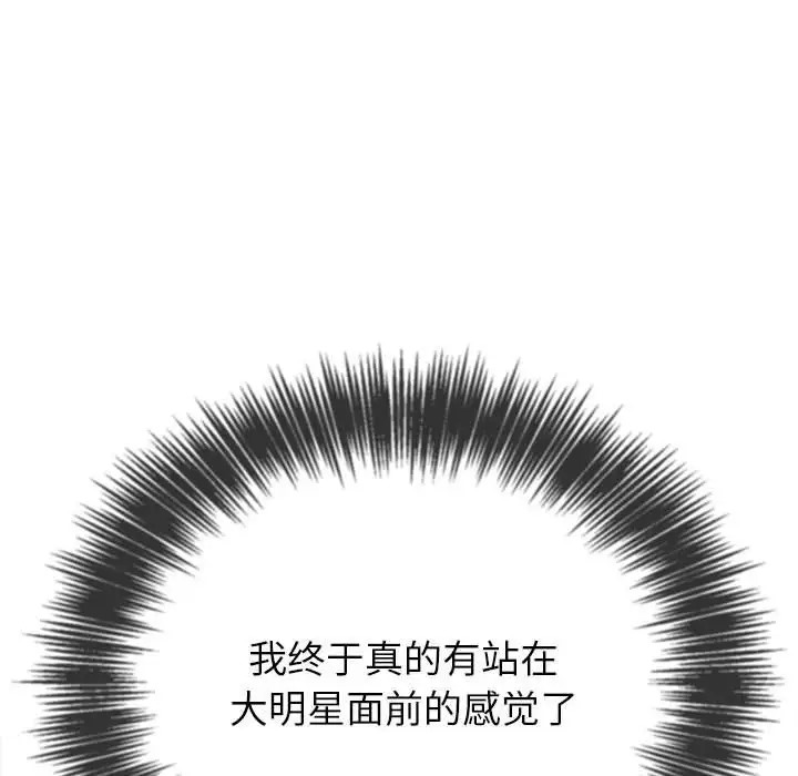 [韩国漫画] 恶女勾勾缠 剧情,女学生,巨乳大奶#[193P]-33