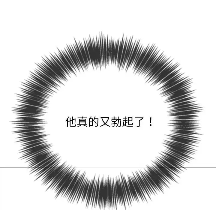 [韩国漫画] 恶女勾勾缠 剧情,女学生,巨乳大奶#[193P]-48