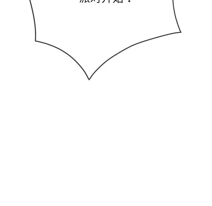 [韩国漫画] 恶女勾勾缠 剧情,女学生,巨乳大奶#[193P]-56