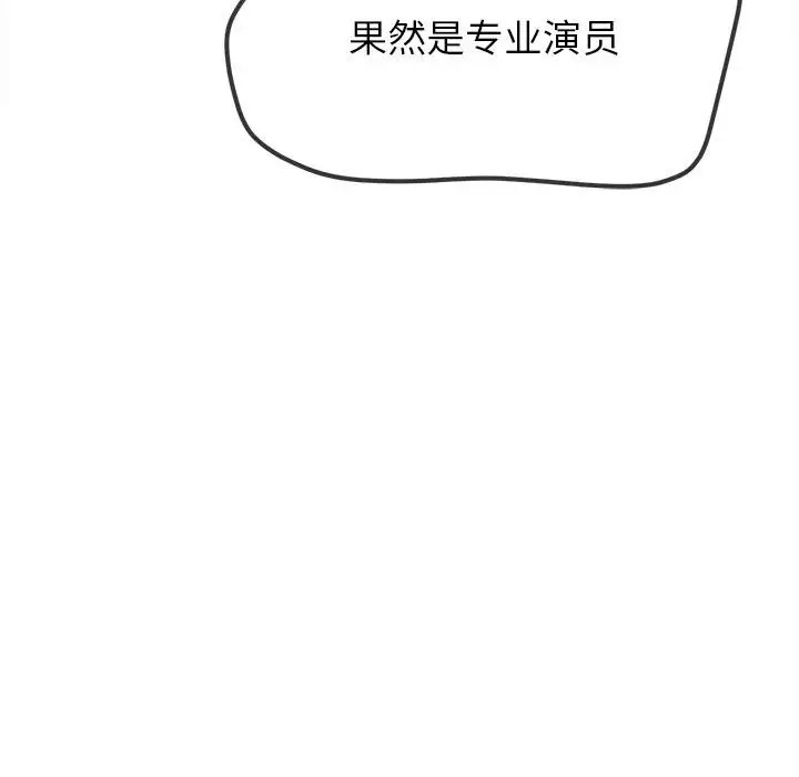 [韩国漫画] 恶女勾勾缠 剧情,女学生,巨乳大奶#[193P]-99