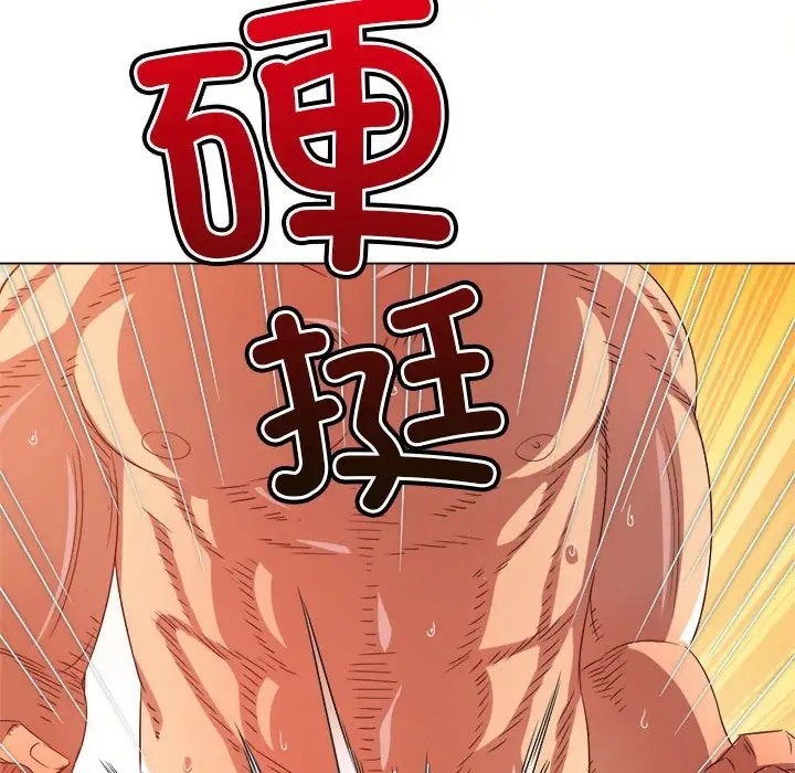 [韩国漫画] 恶女勾勾缠 剧情,女学生,巨乳大奶#[190P]-123