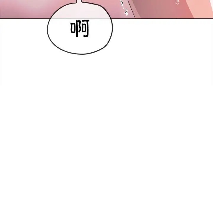 [韩国漫画] 恶女勾勾缠 剧情,女学生,巨乳大奶#[190P]-131