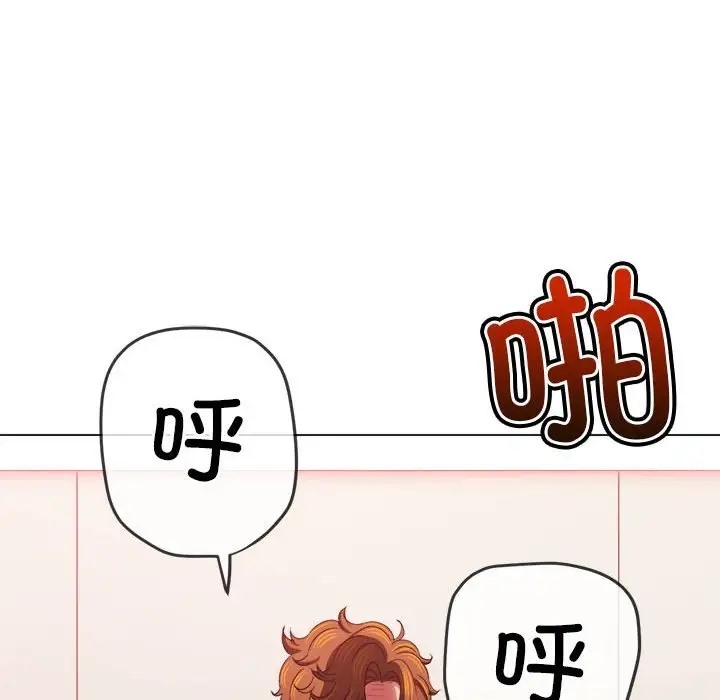 [韩国漫画] 恶女勾勾缠 剧情,女学生,巨乳大奶#[190P]-149