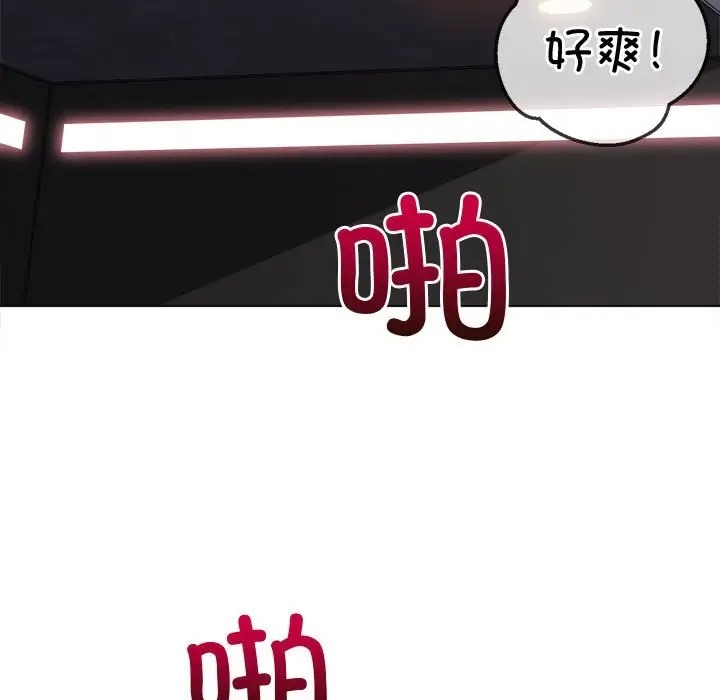 [韩国漫画] 恶女勾勾缠 剧情,女学生,巨乳大奶#[190P]-17