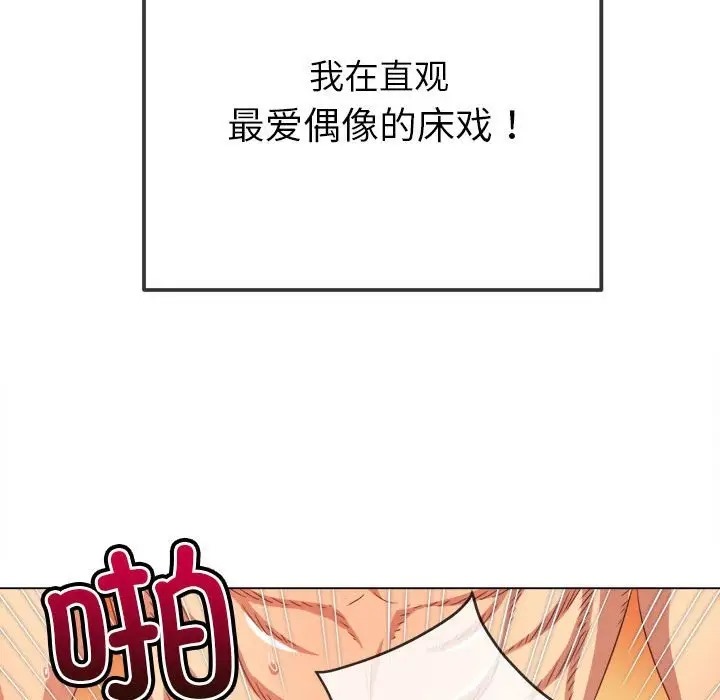 [韩国漫画] 恶女勾勾缠 剧情,女学生,巨乳大奶#[190P]-44