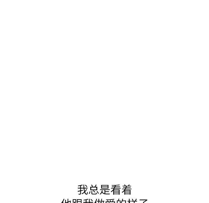 [韩国漫画] 恶女勾勾缠 剧情,女学生,巨乳大奶#[190P]-63