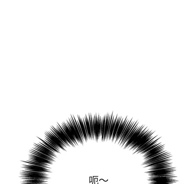 [韩国漫画] 恶女勾勾缠 剧情,女学生,巨乳大奶#[190P]-74