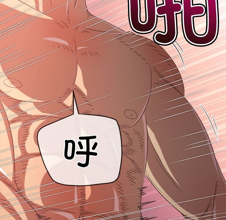 [韩国漫画] 恶女勾勾缠 剧情,女学生,巨乳大奶#[189P]-10