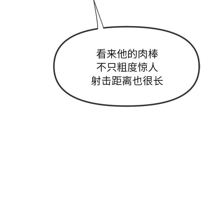 [韩国漫画] 恶女勾勾缠 剧情,女学生,巨乳大奶#[189P]-106