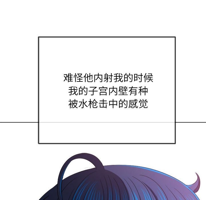 [韩国漫画] 恶女勾勾缠 剧情,女学生,巨乳大奶#[189P]-107