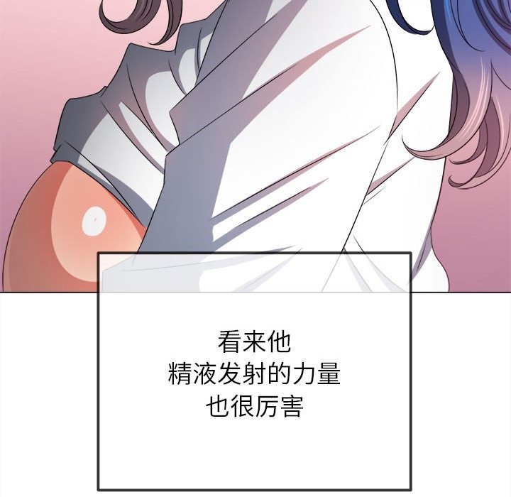 [韩国漫画] 恶女勾勾缠 剧情,女学生,巨乳大奶#[189P]-109